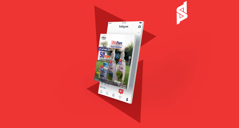 Courage 2 shine PETSAAL TECHNOLOGIES